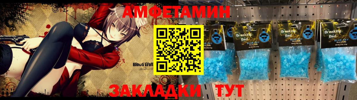Арзамас  Amphetamine 97%  Амфетамин  Вход с VPN 