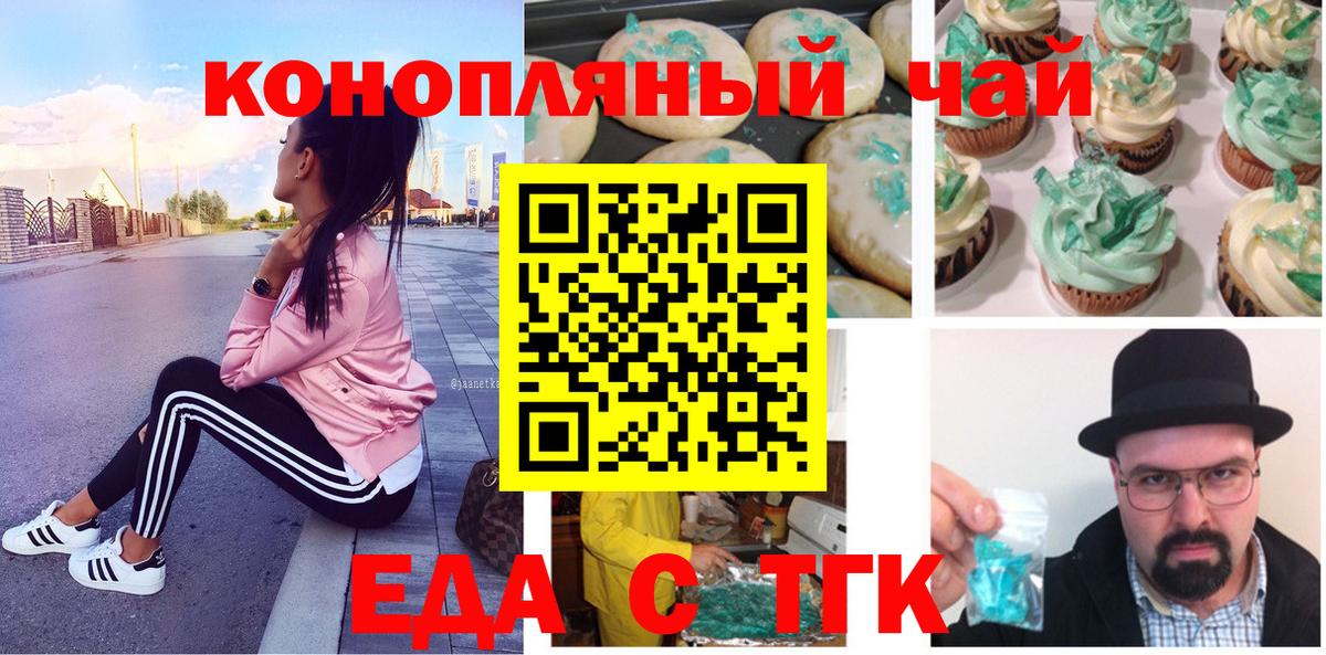 Арзамас  Canna-Cookies марихуана  Вход с VPN 