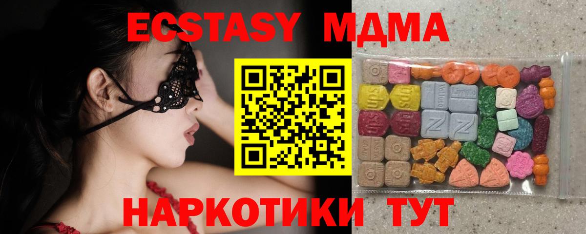 Экстази бентли Арзамас