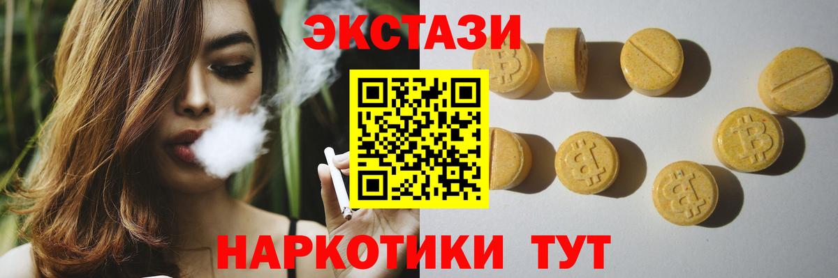 ЭКСТАЗИ диски  ЭКСТАЗИ  Арзамас  Вход с VPN 