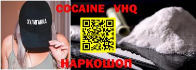 стафф Ливны