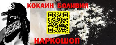 стафф Ливны