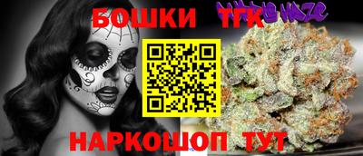 стафф Ливны