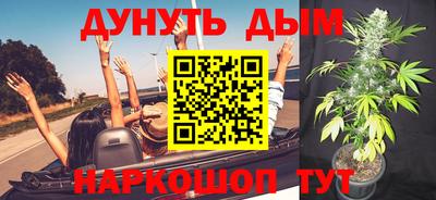 стафф Ливны