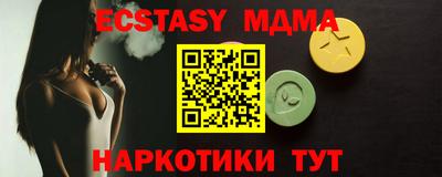 стафф Ливны