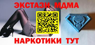 стафф Ливны