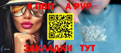 стафф Ливны