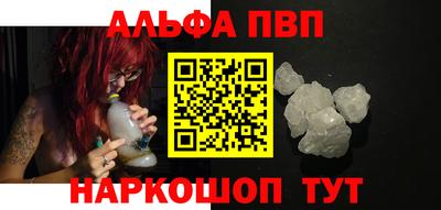 стафф Ливны