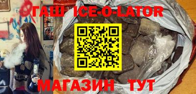 стафф Ливны
