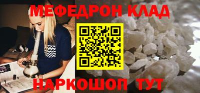 mix Лесосибирск