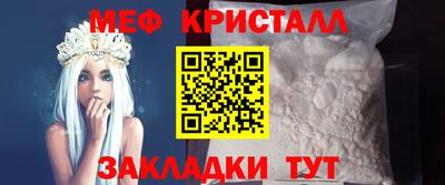 стафф Ливны