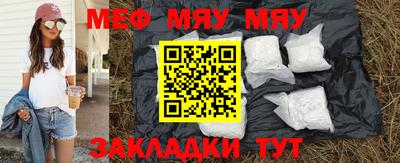 стафф Ливны