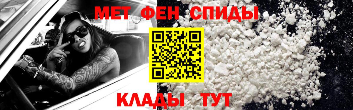 Первитин винт Арзамас