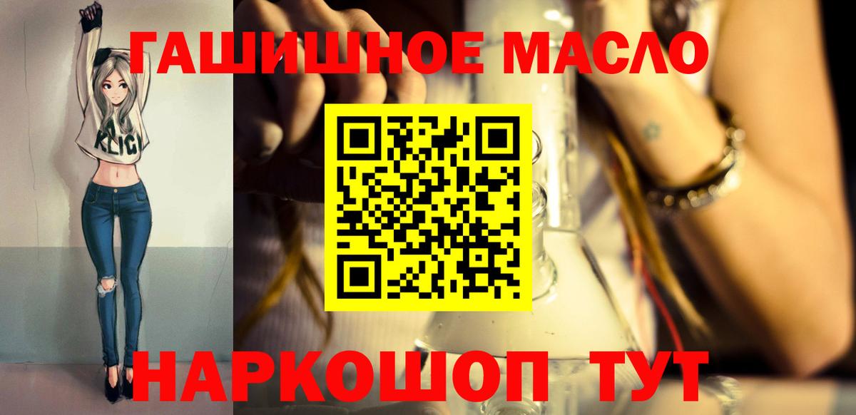 Дистиллят ТГК жижа Арзамас