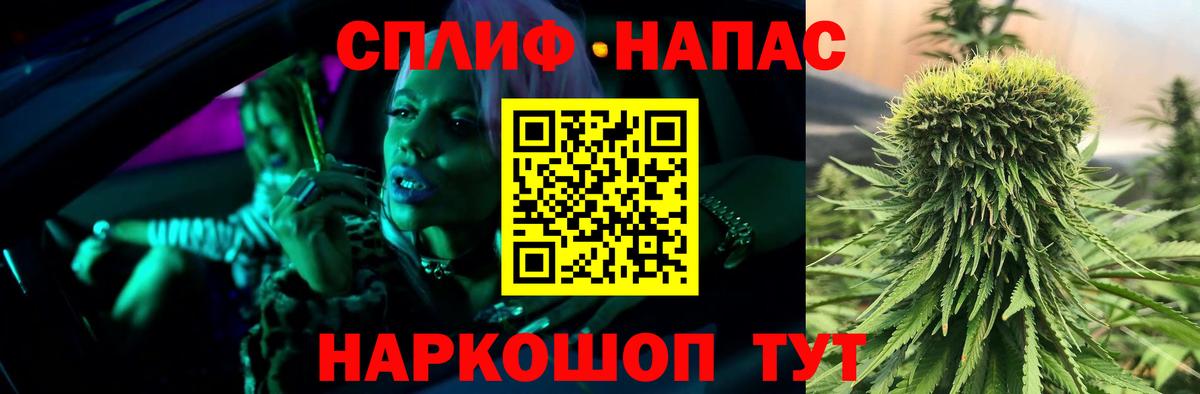 Бошки Шишки конопля  Вход с VPN  Шишки марихуана ГИДРОПОН  Конопля сатива  Арзамас 